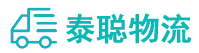 重庆到丁青县物流公司